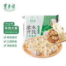 中华老字号 东来顺 羊肉大葱浓汁水饺 435g*5件