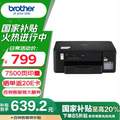 <span>白菜！</span>Brother 兄弟 DCP-T435W 墨仓式 彩色喷墨一体机