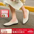 <span>白菜！</span>日本知名品牌，Pansy 盼喜 日本进口王妃鞋 HD4235