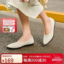 <span>白菜！</span>日本知名品牌，Pansy 盼喜 日本进口王妃鞋 HD4235