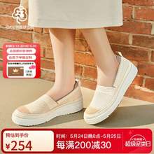 <span>白菜！</span>日本知名品牌，Pansy 盼喜 女士一脚蹬休闲鞋/渔夫鞋 可踩跟两穿 HA1530