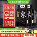 壹升善粮 2024年新米 GB/T 19266五常大米 5kg*2袋