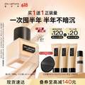<span>白菜！</span>Shu-uemura 植村秀 第2代 小方瓶粉底液 35ml 赠同款10ml*3+粉底液5m1+粉补
