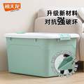 Citylong 禧天龙 塑料收纳箱 55L（57.8*43.3*33.3cm）*3个