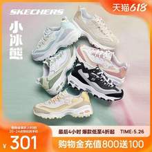 <span>白菜！</span>Skechers 斯凯奇 D'Lites系列 小冰熊女子厚底老爹鞋运动鞋896209 多色
