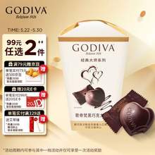 GODIVA 歌帝梵 经典大师系列 黑巧克力 117g *2件