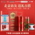 端午送礼， 徽六 2025新茶 徽小六 一级六安瓜片绿茶礼盒240g*2件（赠茶具礼盒+1000品鉴）