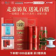 端午送礼， 徽六 2025新茶 徽小六 一级六安瓜片绿茶礼盒240g*2件（赠茶具礼盒+1000品鉴）