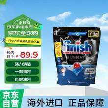 Finish 亮碟 Quantum系列 极净全能量子 多效合一洗碗凝珠 55颗*4件