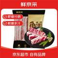 鲜京采 沂蒙山黑猪去皮五花肉条 肥瘦5:5分 净重4斤