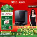 <span>白菜！</span>roborock 石头 24年旗舰 G20S Ultra 扫拖烘一体扫地机器人 水箱版
