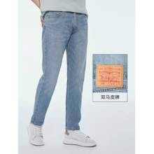 <span>白菜！</span>Levi's 李维斯 冰酷系列 502 男士锥形美式复古牛仔裤