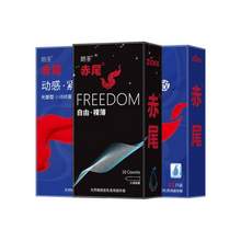 赤尾 动感玻尿酸避孕套组合32只