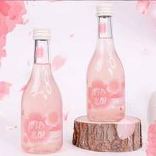 <span>白菜！</span>武汉樱花限定版，米婆婆 樱花米酿 300ml*2瓶