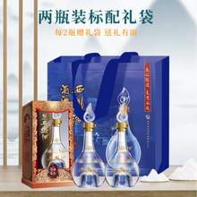 西凤酒 酒海窖龄 匠酿 52度 凤香型白酒 500mL*2瓶 送礼袋