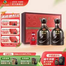 古井贡酒 年份原浆 古5 50度浓香型白酒 500mL*2瓶礼盒