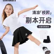 Converse 匡威 2025夏季新款女童凉感短袖上衣半身裙两件套装 （110-150cm）2色
