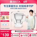 Brita 碧然德 Kalea 晨汐系列 家用滤水壶 3.5升（1壶+3芯）