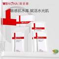 <span>白菜！</span>WINONA 薇诺娜 极润保湿面膜 20mL*6片*3盒