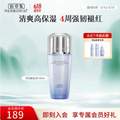 Herborist 佰草集 双石斛乳液 100g 