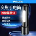 Philips飞利浦 强光超亮手电筒SFL1123P