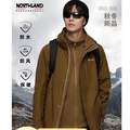 <span>白菜！</span>20点开始，Northland 诺诗兰 GORE-TEX+PRO200抓绒内胆 男士三合一硬壳冲锋衣
