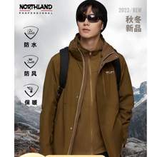 <span>白菜！</span>Northland 诺诗兰 GORE-TEX+PRO200抓绒内胆 男士三合一硬壳冲锋衣