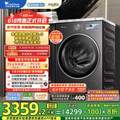 LittleSwan 小天鹅 小乌梅3.0 TG10VE40  纯平全嵌滚筒洗衣机 10kg