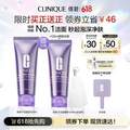 <span>白菜！</span>Clinique 倩碧 紫胖子 净卸洁面幕斯 125ml*2支