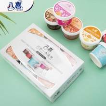 <span>白菜！</span>八喜 甜筒冰淇淋68g*5支*3件+六合一混合口味65g*6杯*3件