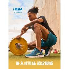 <span>白菜！</span>Hoka One One Solimar 速力马尔 男款综合训练鞋 多色