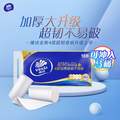 Vinda 维达 超韧系列 无芯卷纸 4层*180g*18卷