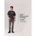 <span>白菜！</span>Levi's 李维斯 502 男士锥形美式复古牛仔裤