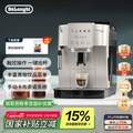De'Longhi 德龙 S3 Plus 意式全自动咖啡机