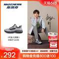 <span>白菜！</span>成毅同款，Skechers 斯凯奇 郊野系列·云野 男女款轻弹缓震徒步鞋 180125