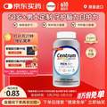 <span>白菜！</span>Centrum 善存 中老年男士银片复合维生素 美版 200粒