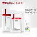 <span>白菜！</span>Winona 薇诺娜 透明质酸保湿修护面膜 6片*3盒+赠12片（共30片）