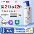 <span>白菜！</span>丁香医生推荐，拜尔 康王 二硫化硒去屑控油洗发水 460ml 送40ml*5瓶