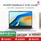 <span>白菜！</span>HUAWEI 華為 MateBook D16 SE Linux版筆記本電腦（ i5-12450H/16G/512GB）