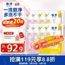 <span>白菜！</span>lion 狮王 韩国进口  趣净泡沫洗手液（补充装）柠檬200ml*4袋+爽肤200ml*4袋