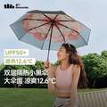Beneunder 蕉下 经典大花系列 三折黑胶晴雨伞 UPF50+