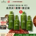 Origins 悦木之源 灵芝水200ml+乳100ml套装*2套（买一送一）