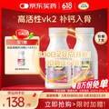 Caltrate 钙尔奇 铂金液体钙 钙维生素D维生素K软胶囊120粒*2瓶 送28粒