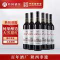 百年中华老字号，丹凤 大芳 传统甜红葡萄酒750mL*6瓶装
