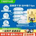 <span>白菜！</span>Kleenex 舒洁 湿厕纸  80抽*8包