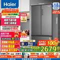 Haier 海尔 清韵系列 BCD-510WGHFD59S9U1 风冷多门冰箱 510L 