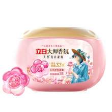 <span>白菜！</span>Liby 立白 大师香氛洗衣凝珠 30颗 送京东家政2小时+2箱可生食鸡蛋+1号会员店鸡蛋或牛奶