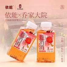 依能 薏消消 红豆薏米水 360ml*12瓶
