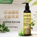 <span>白菜！</span>Pura d'or 普拉多 金标天然防脱发洗发液 236.6ml*2件+赠30ml