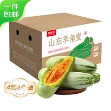 <span>白菜！</span>京鲜生 山东羊角蜜甜瓜 净重5斤 单果250g起